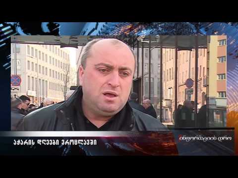 ინფორმაციის დრო - 29.02.2016