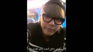 Download Lagu ftisland heartache arb sub MP3 Download Lagu ftisland heartache arb sub MP3