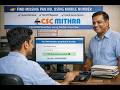 HOW TO FIND MISSING PAN NO. [HINDI]