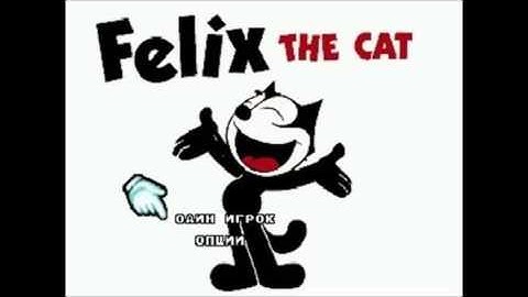 Continue? - Felix the Cat (Bootleg)