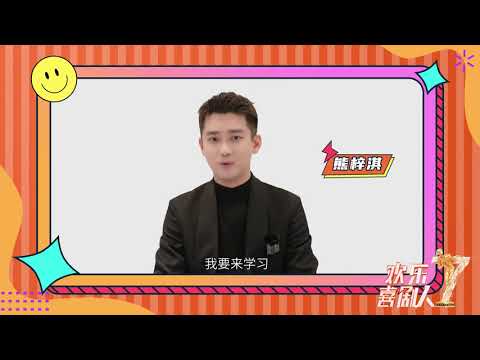 “霸总专业户”熊梓淇，搞笑的难度就算再高，188的身高也能够得着|《欢乐喜剧人7》Top Funny Comedian S7【东方卫视官方频道】
