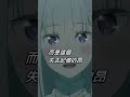 【RE0】還得是愛蜜莉雅 | 第四季第11話 | #阿後