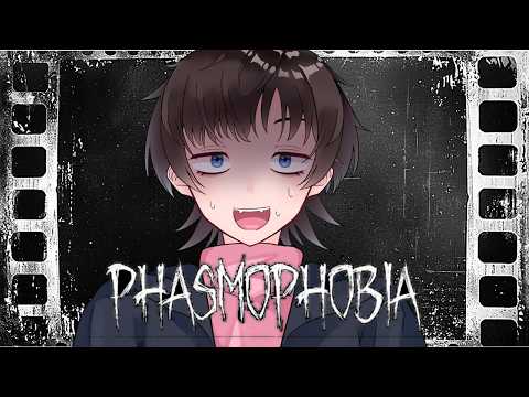 【Phasmophobia】我思う、故に我インサニる。#96【生贄参加型】