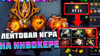 ИНБОССИК НА ИНВОКЕРЕ ИГРАЕТ ЧЕРЕЗ БЛИНК В  ЛЕЙТОВОЙ ИГРЕ // INBOSSIK DOTA 2 СТРИМ