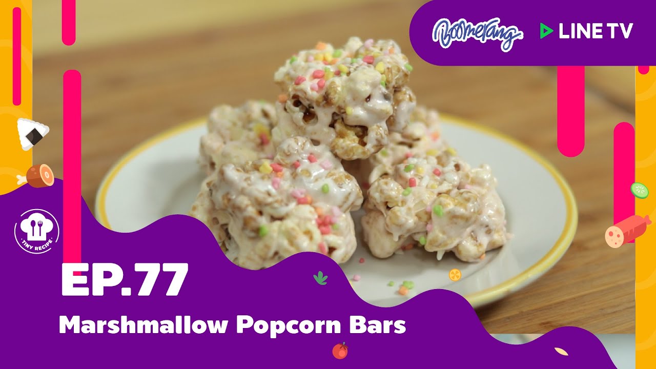 Marshmallow Popcorn Bars TINY RECIPE SS.2 EP.77 YouTube