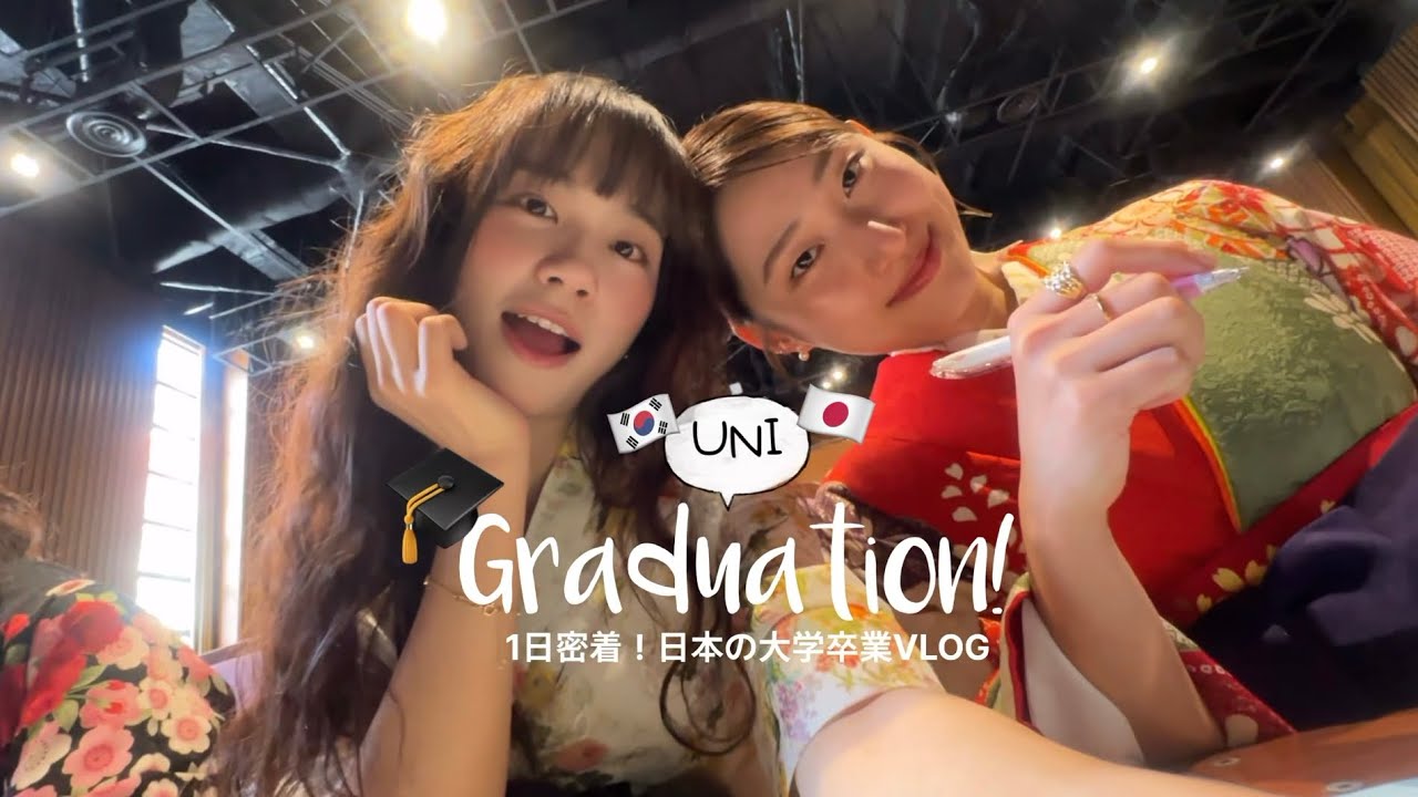 密着！ﾁﾏﾁｮｺﾞﾘ着て大学卒業VLOG🎓学部ﾊﾟﾝﾌﾚｯﾄの表紙に?!４年間の総まとめ📂🏫