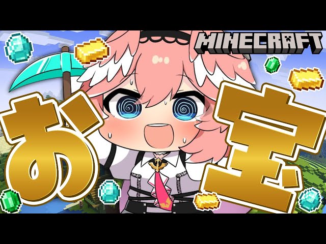 【 Minecraft 】ひとつなぎの大秘宝どこだああああああああああ‼【鷹嶺ルイ/ホロライブ】のサムネイル