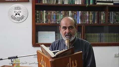 الصبي - دورة أنغام التلاوة العراقية الإلكترونية  الثالثة