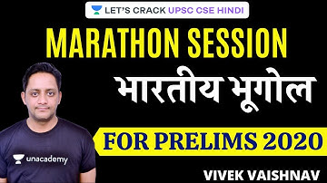Marathon Session On Indian Geography [UPSC CSE/IAS Prelims 2020 Hindi] Vivek Vaishnav