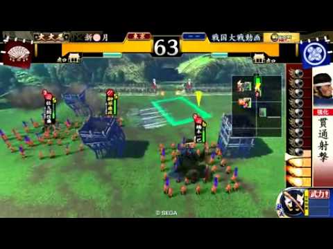 【戦国大戦】　三段撃ちｖｓ華麗なる采配　【正三位】