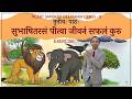 NCERT DEEPAKAM CLASS 8 CHAPTER 3 EXERCISE | SUKHA MONI SHARMA TUTORIAL