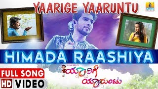 Himada Raashiya - HD Video Song | Yaarige Yaaruntu - New Kannada Movie | Armaan Malik,Supriya Lohith