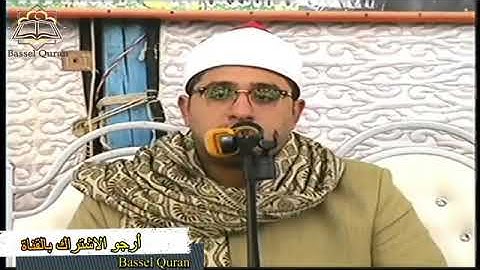 محمود الشحات محمد أنور ما تيسر من آخر سورة الحشر