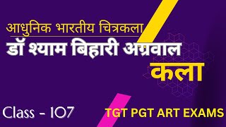 TGT PGT ART|CLASS 107 | DR SHYAM BIHARI AGRAWAL (Bhartiya Adhunik Chitrakala) BY SHAGUN YADAV