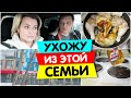 Я УХОЖУ из ЭТОЙ СЕМЬИ / Vika Siberia LifeVlog