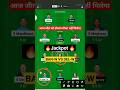 BAN-w VS DEL-w Dream11 Team #shorts #cricketshorts #arijitsingh #song #shortvideo #ytshorts #short