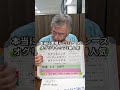 大川慶次郎~神様の戦い~Vol.8 #shorts