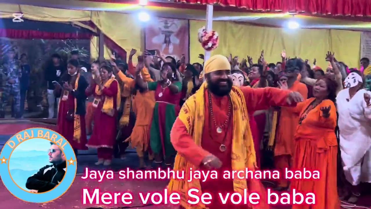 मादल को तालमा भोलेसे भोले बाबा  नयां भर्जन मा भजन महाशिवरात्रि