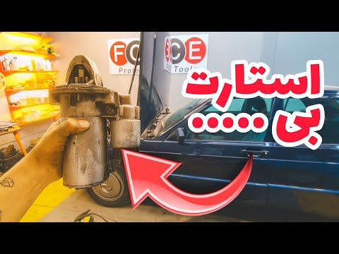 وقتی یه پیچ چارسو بیچارت می کنه