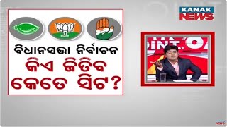 News Point: BJD Brags On Convincing Win On 2024 Election | Debate In Studio