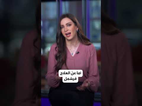تعرف على أسباب وطرق علاج ألم الكعب عند الاستيقاظ