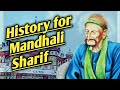 Mandhali sharif history  data ali ahmed shah ji  roza mandhali sharif