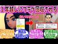 オモダカさん、主人公の一番好きなジムリーダーを勝手に本人にバラしてしまう【ポケモンSV】【藍の円盤】【ポケモン反応集】