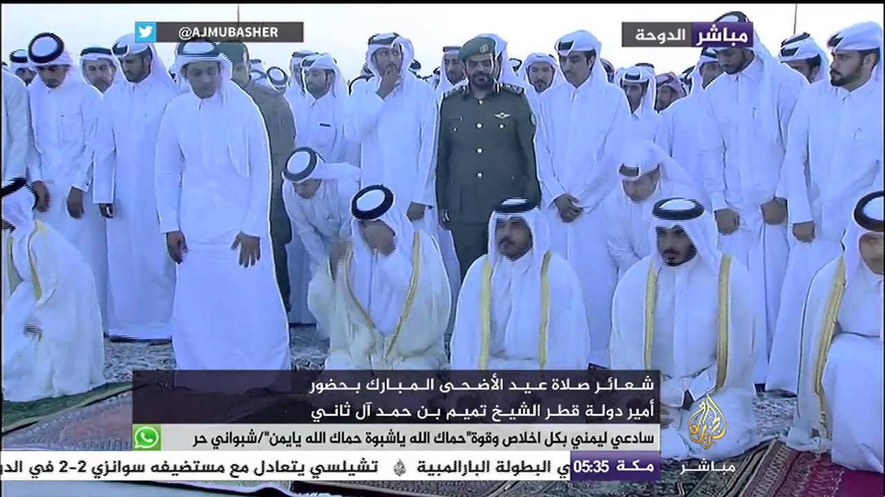 شعائر صلاة عيد الأضحى المبارك من العاصمة القطرية