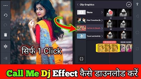 Call me Dj Effect कैसे Add करे Kinemaster में ||How to Add Call me Dj Effect in Kinemaster