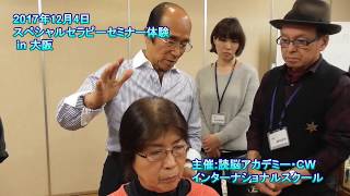 1280D :  病気・症状の原因　ー　脈管機能障害・ゆらぎについて