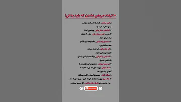 فالو کن تا از دست نده با این ترفند ها دیگر مریض نمیشی ورزش خواب واکسین استرس دانستنی های ناب 