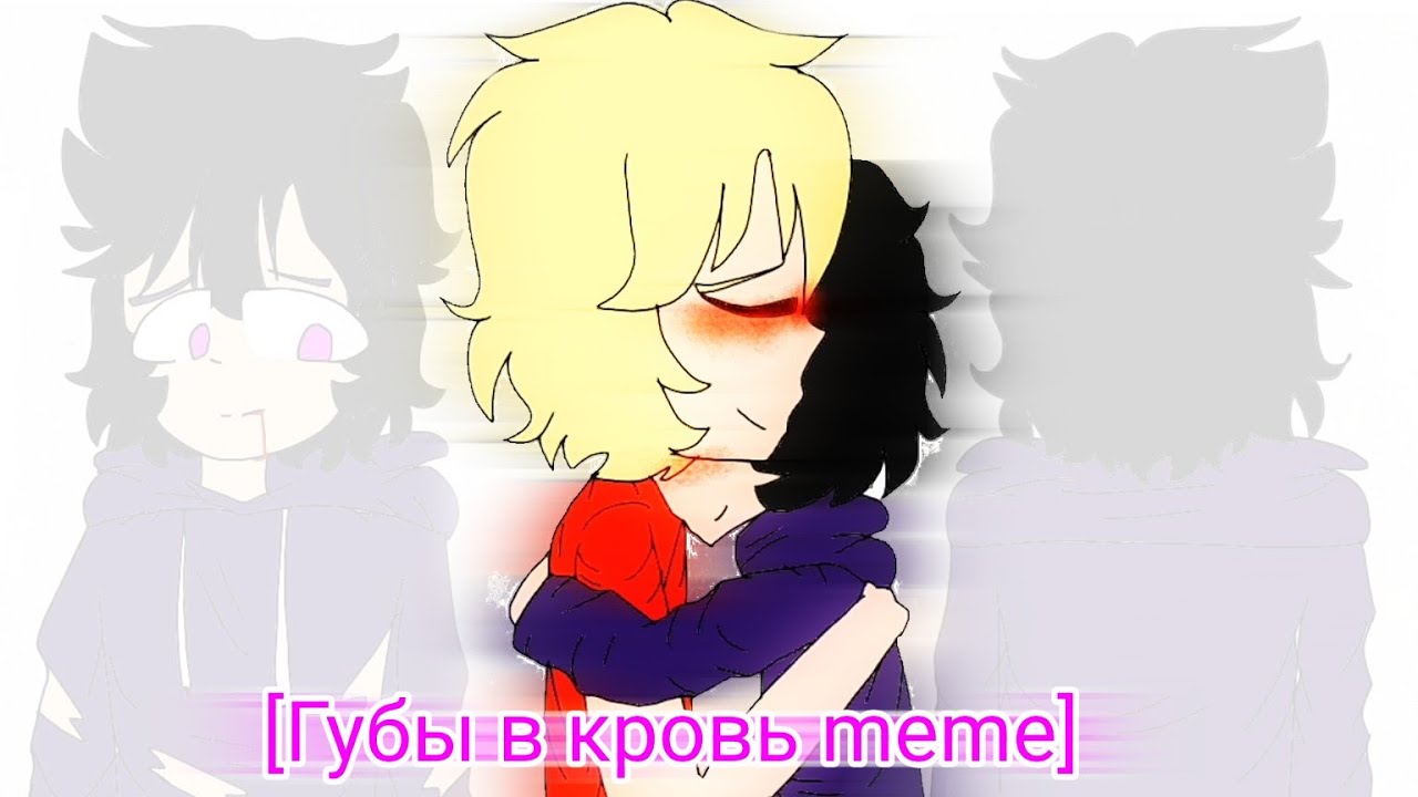Райм и градус шип