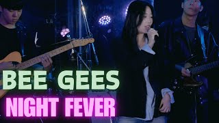 [아현실용음악과] 도파민 폭발 Bee Gees - Night Fever 중독성 개쩔 👊😀Night Fever Night Fever~ #김고은