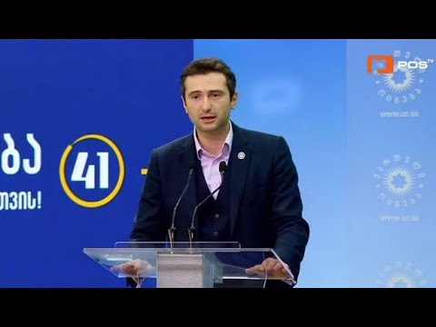 ჩვენი ინფორმაციით, 900 ათასზე მეტი ხმა მიღებულია ჩვენ სასარგებლოდ - კახა კუჭავა