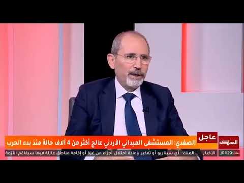 الصفدي تهجير الفلسطينيين اعلان حرب و سنحارب