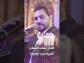 جديد الفنان ايهاب الشعلان اغنية ست الصبايا 2023 جديد الفنان ايهاب الشعلان اغنية ست الصبايا 2023
