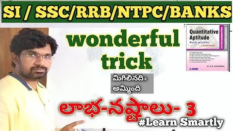 PROFIT-LOSS wonderful trick#RS AGARWAL #ARITHMETIC class in telugu#maths for all#quantitative adda