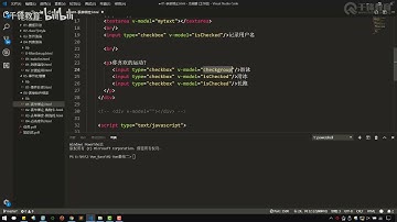 16 千锋Web前端教程：016vue表单控件绑定2