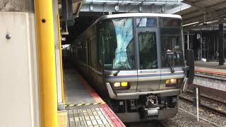 JR京都線223系2000番台 A新快速 姫路行き 京都5番のりば発車