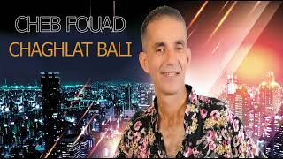 Cheb Fouad - Chaghlat Bali | Audio Officiel | الشاب فؤاد -شغلت بالي