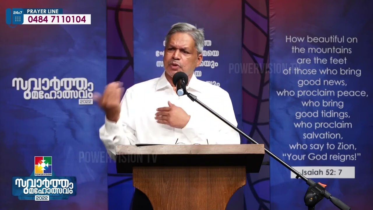 Velluvilligallude athmeeya neereshanam. How to face Present Challenges.