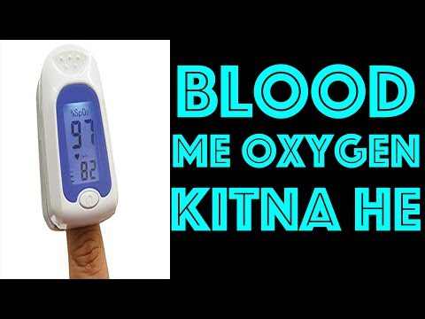 how-pulse-oximeter-works?-||-finger-tip-pulse-oximeter-explained-in-hindi-||-medical-guruji