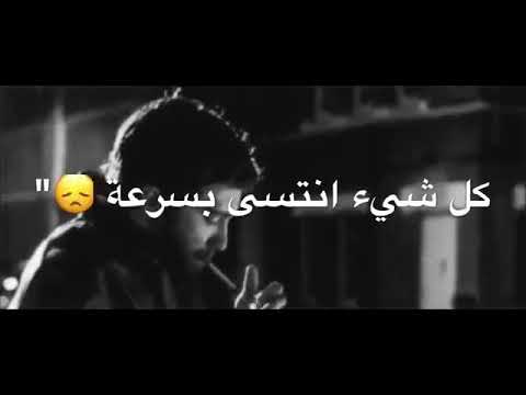 كسرو قلبي سودت حياتي