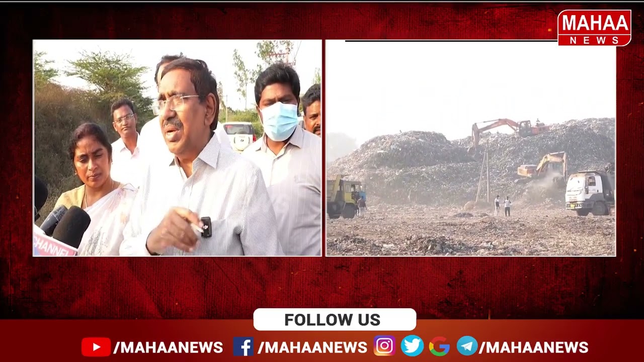 చెత్తతో కరెంట్.చైనాలో1100 వేస్ట్ ఎనర్జీ ప్లాంట్స్.మనం కూడ స్టార్ట్ చేయాలి..మంత్రి నారాయణ| Mahaa News