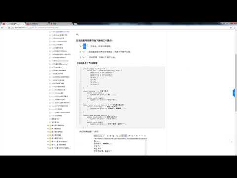 075 方法的重写override 返回值类型问题
