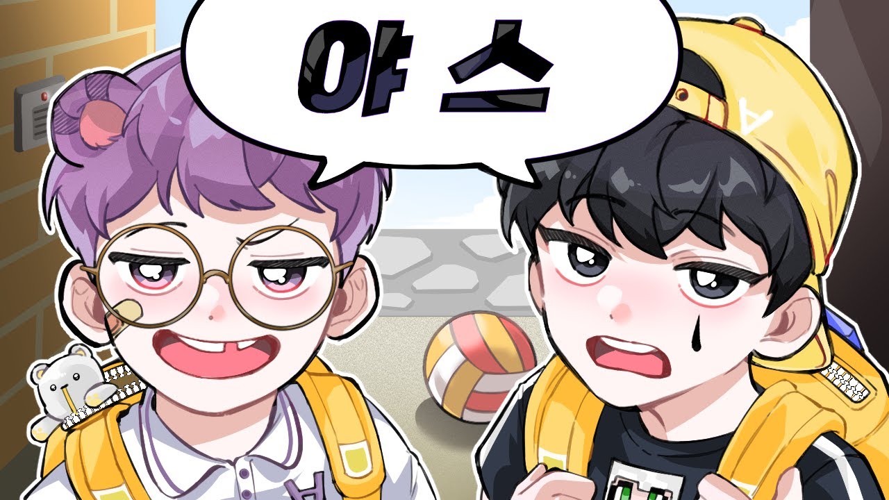 너네가 그 단어를 어떻게 알아?｜아기와 나