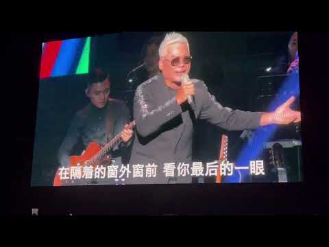 《何必孤独》 Eric Moo #巫启贤马来西亚演唱会 #红尘来去梦太傻 #云顶云星剧场 2023-05-06