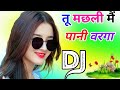 Language Pyar Ki Dj Remix Song Mand Mand Bole Ankhiyaan Dj Ramkishan Sharma Viral Dj Song