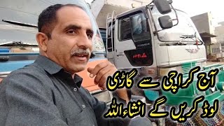 Loading truck in Karachi || aj Karachi sabzi mandi se gari load kren gy inshallah