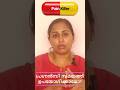 Can we use painkiller in pregnancy in malayalam #shorts #painkiller #drchithra #pregnancycare